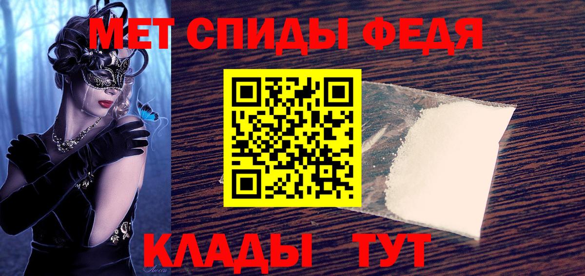 Амфетамин VHQ Маркс