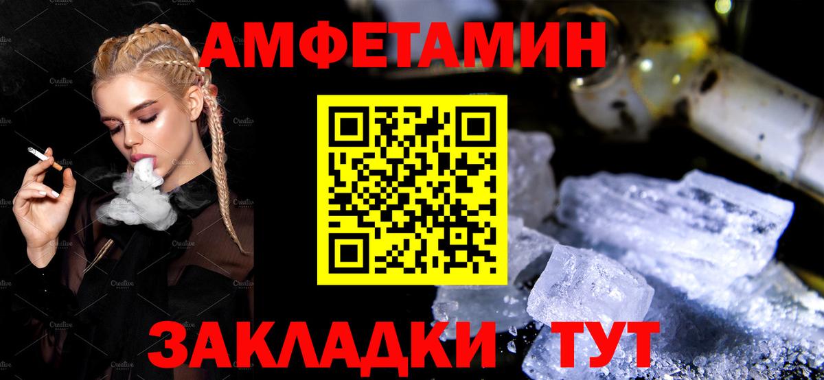 гидра ссылка  Amphetamine Premium  Вход с VPN  Маркс 