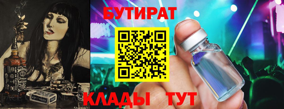 Маркс  Бутират оксана  Вход с VPN 