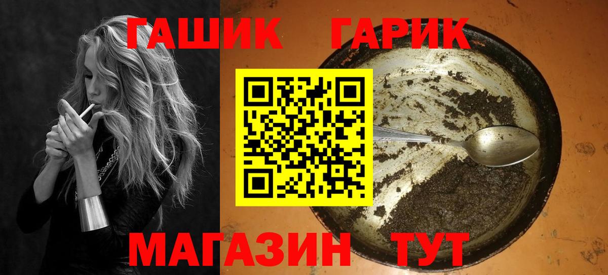 Маркс  Гашиш индика сатива  Вход с VPN  ГАШ VHQ 