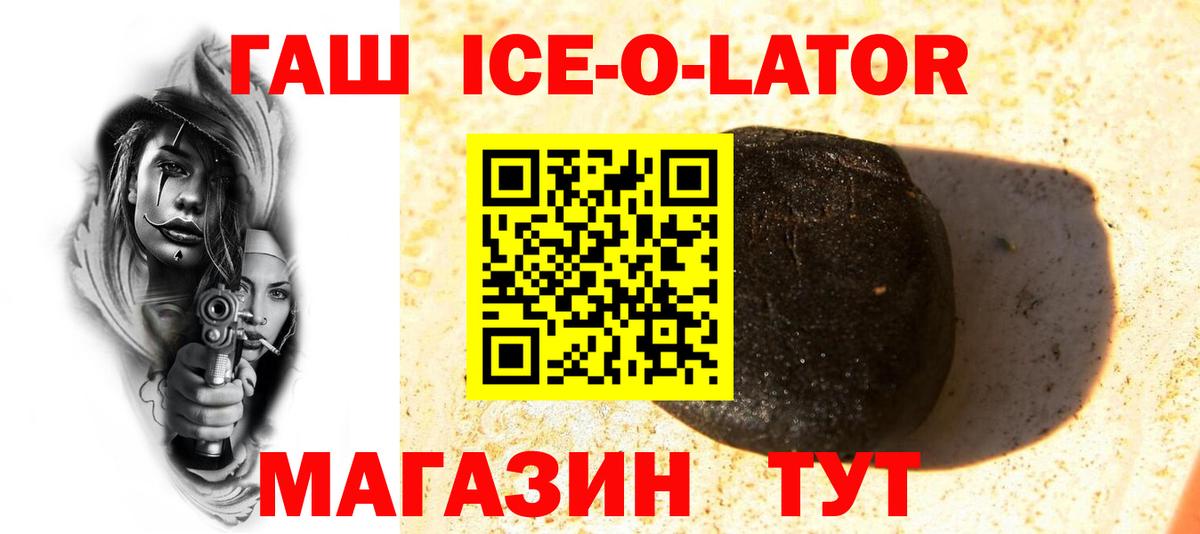 ГАШ убойный Маркс