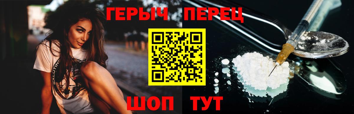 ГЕРОИН хмурый Маркс