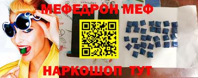 мет Лесосибирск