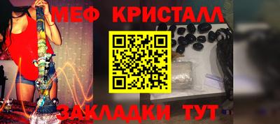 стафф Ликино-Дулёво