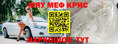мет Лесосибирск