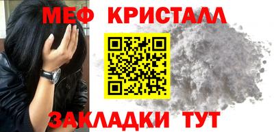 мет Лесосибирск