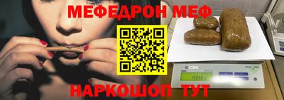 стафф Ликино-Дулёво
