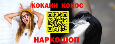 стафф Ликино-Дулёво