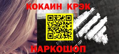 кокс Ливны