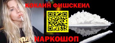 стафф Ликино-Дулёво