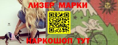 стафф Ликино-Дулёво