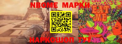 кокс Ливны
