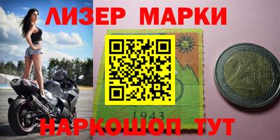 стафф Ликино-Дулёво