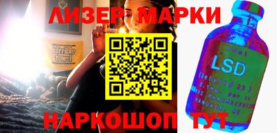 кокс Ливны