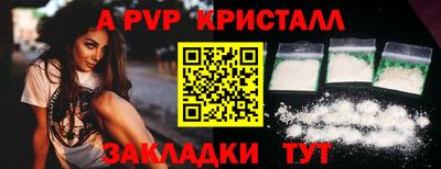 стафф Ликино-Дулёво