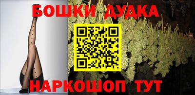 стафф Ликино-Дулёво
