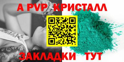 мет Лесосибирск
