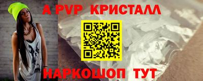 стафф Ликино-Дулёво
