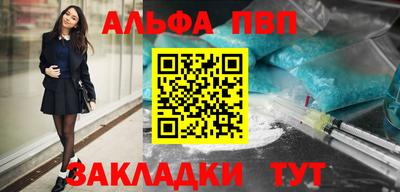 стафф Ликино-Дулёво