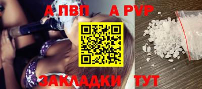 кокс Ливны