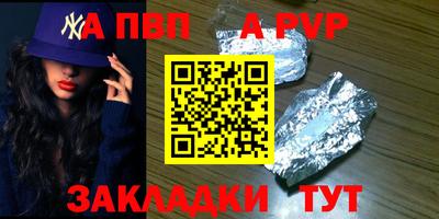 стафф Ликино-Дулёво