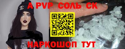 мет Лесосибирск