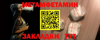 стафф Ликино-Дулёво