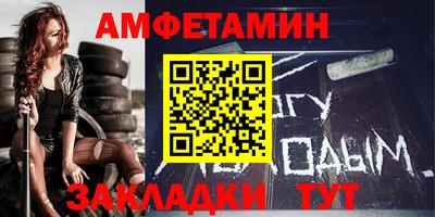 стафф Ликино-Дулёво