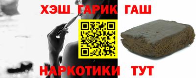 мет Лесосибирск