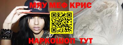 стафф Ликино-Дулёво
