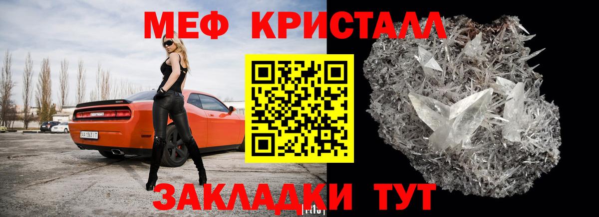 МЕТАМФЕТАМИН Маркс