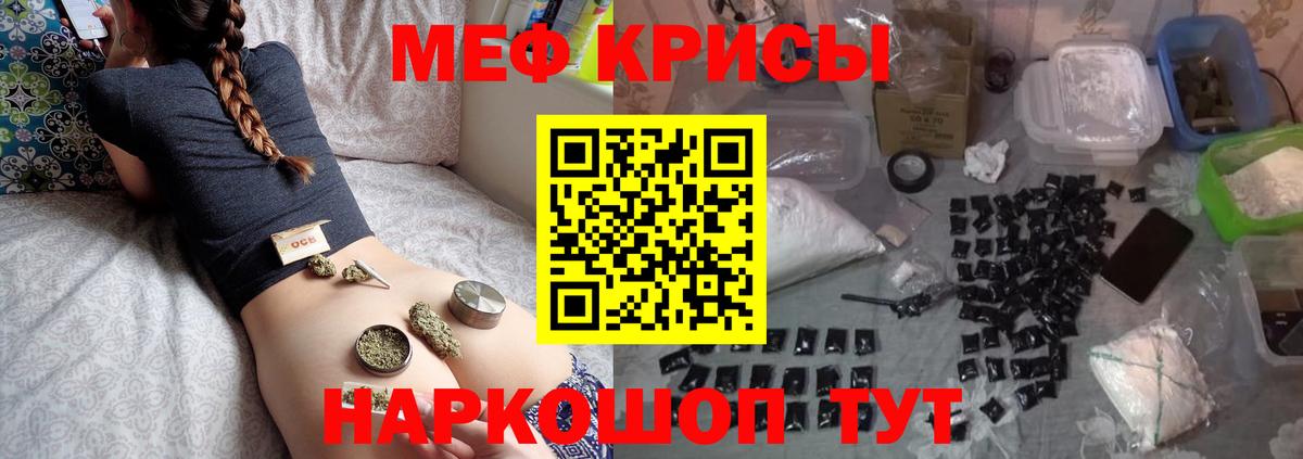 Меф мяу мяу  Маркс