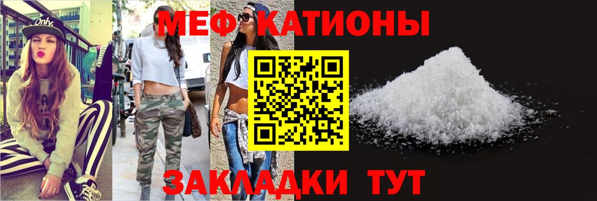 Маркс  Меф  Вход с VPN  Мефедрон  МЯУ-МЯУ VHQ 