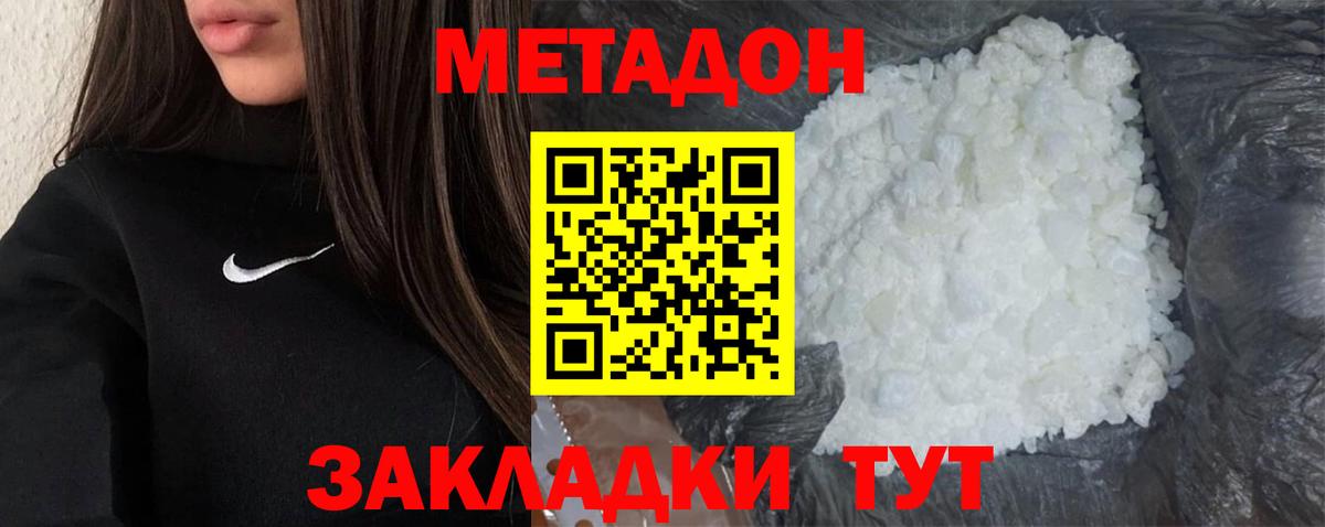 Alpha-PVP СОЛЬ   Вход с VPN  Мефедрон   Маркс  Конопля  ГАШИШ 