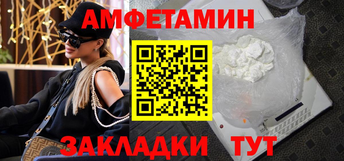 Маркс  Первитин винт  Вход с VPN  Первитин винт 