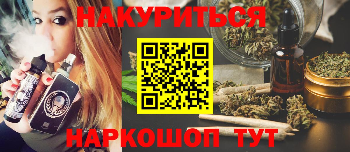 Марихуана LSD WEED Маркс