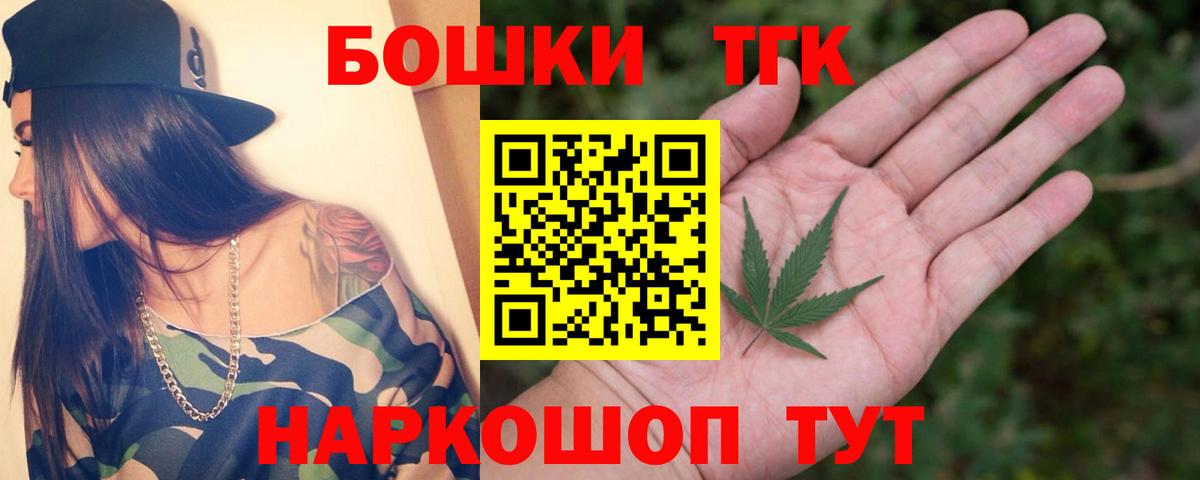 Шишки марихуана тримм  Вход с VPN  Бошки Шишки Ganja  Шишки марихуана гибрид  Маркс 